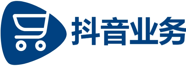 什么是dy点赞秒到账便宜|24小时抖音点赞低价秒速到账|涨粉24小时下单有效粉